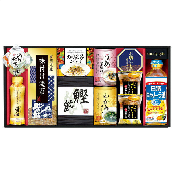 【送料無料・包装無料・のし無料】創愛 日清オイリオ食卓詰合せ NSO-50(A3)