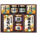 【ギフト包装・のし紙無料】エルスト 雅和膳 詰合せ 6454-40(B4)