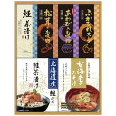【送料無料・包装無料・のし無料】中久 贅沢フリーズドライと海の幸詰合せ FDC-30W(A4)