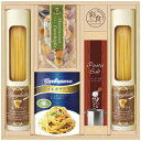 【ギフト包装・のし紙無料】CALM 味わいソースで食べるパスタセット PHF-BER(B4)