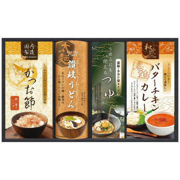 【送料無料・包装無料・のし無料】CALM 匠風庵カレーうどんを楽しむ讃岐うどん KHF-BEX(B4)