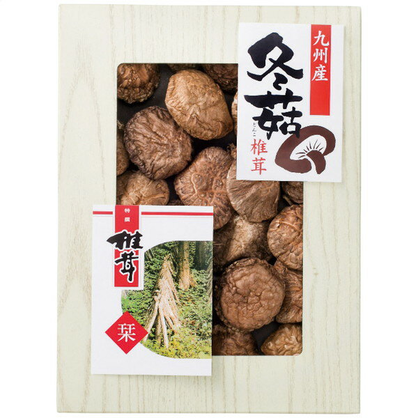 【送料無料・包装無料・のし無料】寿力物産 九州産原木どんこ椎茸 SPD-30(B4)