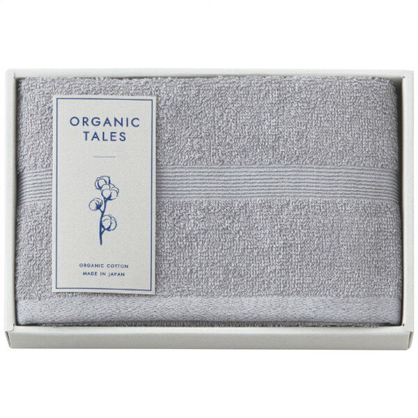 【ギフト包装・のし紙無料】スタイレム フェイスタオル グレー ALE2310GY(グレー)(B5)