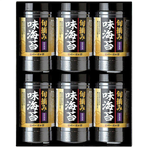 【ギフト包装・のし紙無料】ゆかり屋本舗 有明海産 旬摘み味海苔セット YOI-30A(B4)