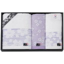 【ギフト包装・のし紙無料】【今治タオル】apide タオルセット ブルー UCA-450BL(ブルー)(A3)