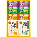 【ギフト包装・のし紙無料】四季折-　薬用入浴剤セット　SBR-20　(A4)