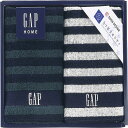 【ギフト包装・のし紙無料】　GAP HOME ウォッシュタオル2P 54-3049150 4547855295442 (A4)