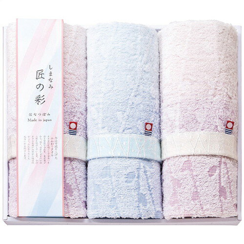 Towel - 【送料無料・包装無料・のし無料】プレーリードッグ しまなみ匠の彩 今治フェイスタオル3枚セット IHT-3001(B4)