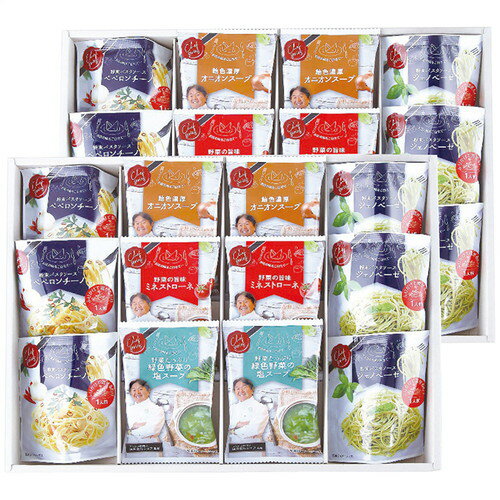 【送料無料・包装無料・のし無料】メイワ 坂井宏行監修 Cest bon cadeau ~素敵な贈り物~ SKIA-H(B4)