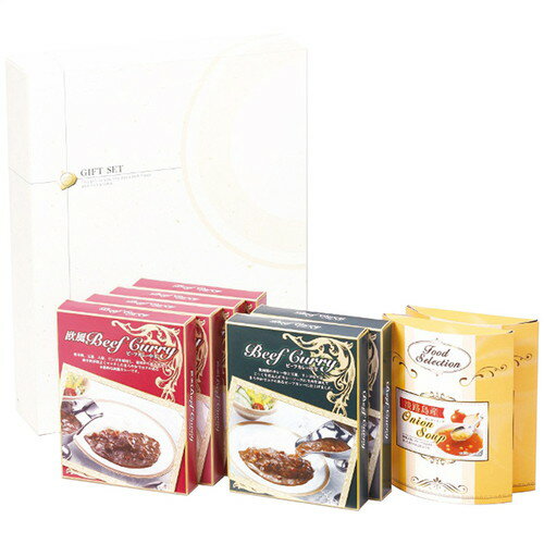 【送料無料・包装無料・のし無料】ビーフカレー 淡路島産たまねぎのスープセット CSOX-50(A3)