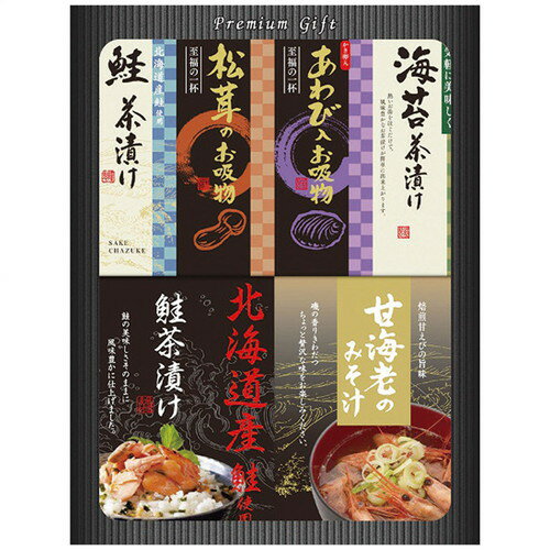 【送料無料・包装無料・のし無料】中久 贅沢フリーズドライと海の幸詰合せ FDC-25Y(A4)