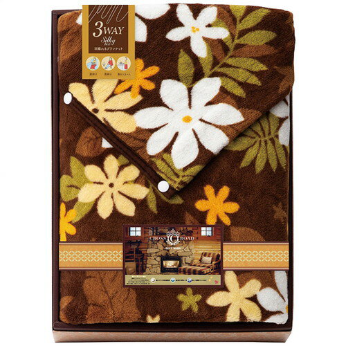 【ギフト包装・のし紙無料】大協加工 羽織れるホック付ブランケット AP2435(A3)