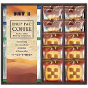 【ギフト包装・のし紙無料】CALM ドトールコーヒー&スイーツバラエティ FADH-AEX(B5)