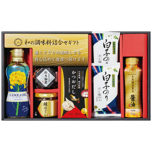 【ギフト包装・のし紙無料】メイワ 和の調味料詰合せ ZC-CZ2＃(A3)