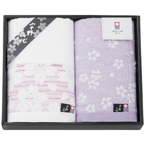 ●紙袋のご用意はできません。●ギフト商品のため納品書は同梱されません。●メーカー都合により、デザイン・内容等が変更になる場合がございます。●ご注文者様宛以外へ発送の場合、お届け先様の転居・住所不明・長期不在などが発生した際は商品をご依頼主様へ転送させていただきます。お肌にやさしいガーゼタイプ桜柄タオル■34×80cmフェイスタオル2枚・綿100%・［日本製］■箱サイズ:29.3×24.3×5cm【用途】引出物 結婚内祝 婚家 結婚祝 出産内祝 出産祝 仏事 快気 新築 記念 贈答 お返し お祝い 御祝 香典返し 法事 法要 引越し 新築祝い お中元 お歳暮 敬老の日 還暦 賀寿 母の日 父の日 自分へのご褒美 自分へのお取り寄せグルメなど 快気祝い 成人お祝い 金婚式 銀婚式 入籍記念日 白寿 卒寿 米寿 傘寿 喜寿 古希 還暦祝い 賀寿 長寿祝い 緑寿 入園祝い 入学祝い 卒業祝い 就職祝い 新築祝い 開店祝い お土産 お誕生日プレゼント お年賀 お中元ギフト 会社 企業 残暑見舞い●紙袋のご用意はできません。 ●ギフト商品のため納品書は同梱されません。 ●メーカー都合により、デザイン・内容等が変更になる場合がございます。 ●ご注文者様宛以外へ発送の場合 お届け先様の転居・住所不明・長期不在などが発生した際は 商品をご依頼主様へ転送させていただきます。