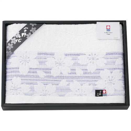 【ギフト包装・のし紙無料】宇野千代 今治バスタオル ブルー UCA-300NBL(A3)