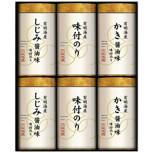 【ギフト包装・のし紙無料】ゆかり屋本舗 こだわり味付のり詰合せ NAB-30(B4)