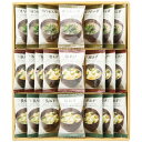 【ギフト包装・のし紙無料】美味心 フリーズドライ味噌汁ギフト TK-BE(B4)
