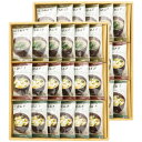 【ギフト包装・のし紙無料】美味心 フリーズドライ味噌汁ギフト TK-DO(A3)