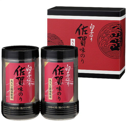 【ギフト包装・のし紙無料】白子のり 佐賀産味のり卓上詰合せ TS-10Z(B6)