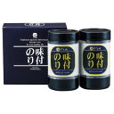 【ギフト包装・のし紙無料】やま磯 卓上味付海苔セット KY-10(A5)