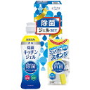 【ギフト包装・のし紙無料】ギフト工房 除菌ジェルセット DD-50T(A5)