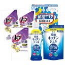 【ギフト包装・のし紙無料】ギフト工房 部屋干し除菌セット DD-70T(A5)