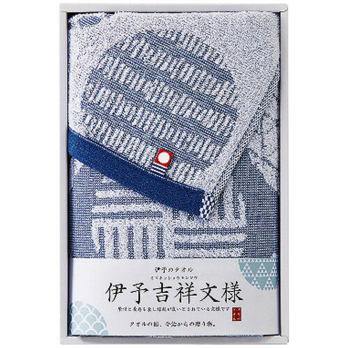 【ギフト包装・のし紙無料】伊予吉祥文様 今治製フェイスタオル ブルー IM1045-802(B5) 【ギフト包装・のし紙無料】伊予吉祥文様 今治製フェイスタオル ブルー IM1045-802(B5)