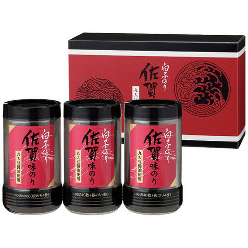 【ギフト包装・のし紙無料】白子のり 佐賀産味のり卓上詰合せ TS-15Z(B5)