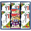 【ギフト包装・のし紙無料】味之庵 アマノフーズ&白子味のり詰合せ 6390-20(A4)
