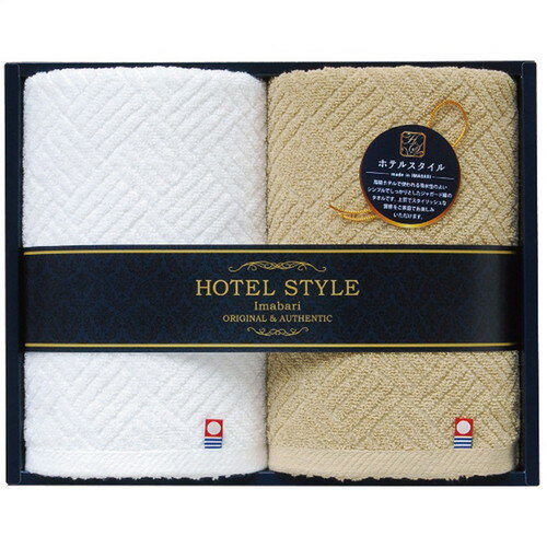 楽天トキワダイレクト【ギフト包装・のし紙無料】クイーンズ ホテルスタイル2 今治製フェイスタオル2枚セット TQS2007712（A4）