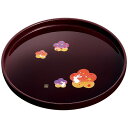 【ギフト包装・のし紙無料】紀州塗 宴うさぎ 溜塗丸盆(八寸) 94003(B4)