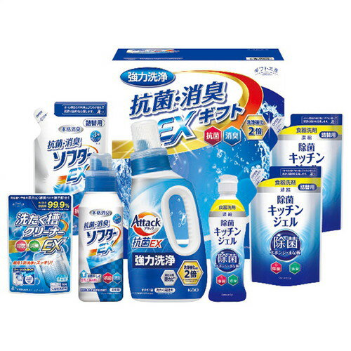 【ギフト包装・のし紙無料】ギフト工房 抗菌消臭EXギフト EXZ-40RF(A4)