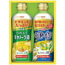【送料無料・包装無料・のし無料】日清オイリオ ヘルシーオイルギフト OP-10N(B5)