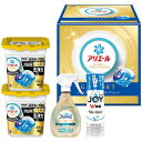 【送料無料・包装無料・のし無料】P&G アリエールジェルボールプレミアムバラエティギフトセット PGPV-30E(B5)