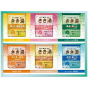 【送料無料・包装無料・のし無料】きき湯オリジナルギフトセット KKY-15D(A4)