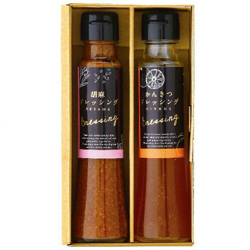 【送料無料・包装無料・のし無料】オクルヤ 小豆島うまれ彩りドレッシングギフト DS-2Y(B5)