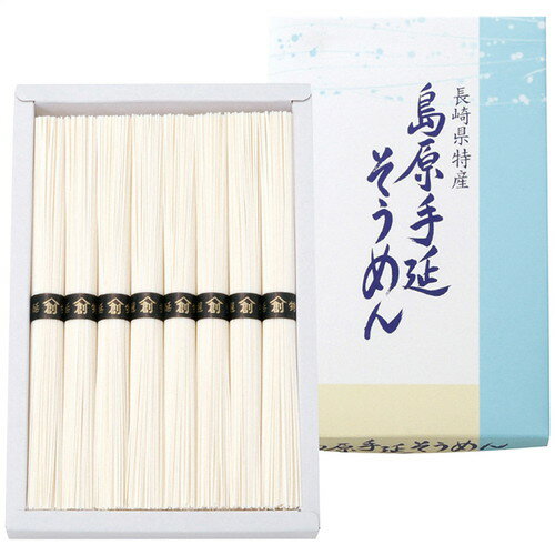 【送料無料・包装無料・のし無料】島原創互物産 島原手延そうめん B-15(B5)