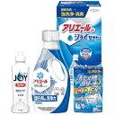 【送料無料・包装無料・のし無料】ギフト工房 アリエール&ジョイセット GAJ-15(A4)