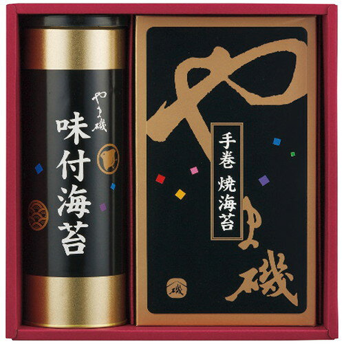 ●紙袋のご用意はできません。●ギフト商品のため納品書は同梱されません。●ご注文者様宛以外へ発送の場合、お届け先様の転居・住所不明・長期不在などが発生した際は商品をご依頼主様へ転送させていただきます。口どけのよい海苔に有機丸大豆醤油を使用したたれで調味したコクと旨味のある味付海苔と、風味を活かして遠赤外線で焼き上げた焼海苔のセットです。おむすびをまるまる1個包み込める縦長サイズです。■味付のり(3切21枚)1缶・焼のり(2切7枚2袋)1箱■箱サイズ:24.2×24.5×8.5cm【用途】引出物 結婚内祝 婚家 結婚祝 出産内祝 出産祝 仏事 快気 新築 記念 贈答 お返し お祝い 御祝 香典返し 法事 法要 引越し 新築祝い お中元 お歳暮　敬老の日 還暦 賀寿 母の日 父の日 自分へのご褒美　自分へのお取り寄せグルメなど 快気祝い 成人お祝い 金婚式 銀婚式 入籍記念日 白寿 卒寿 米寿 傘寿 喜寿 古希 還暦祝い 賀寿 長寿祝い 緑寿 入園祝い 入学祝い 卒業祝い 就職祝い 新築祝い 開店祝い お土産 お誕生日プレゼント お年賀 お中元ギフト 残暑見舞い●紙袋のご用意はできません。 ●ギフト商品のため納品書は同梱されません。 ●ご注文者様宛以外へ発送の場合 お届け先様の転居・住所不明・長期不在などが発生した際は 商品をご依頼主様へ転送させていただきます。