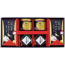 【送料無料・包装無料・のし無料】メイワ 海の恵詰合せ ZS-BE#(A3)