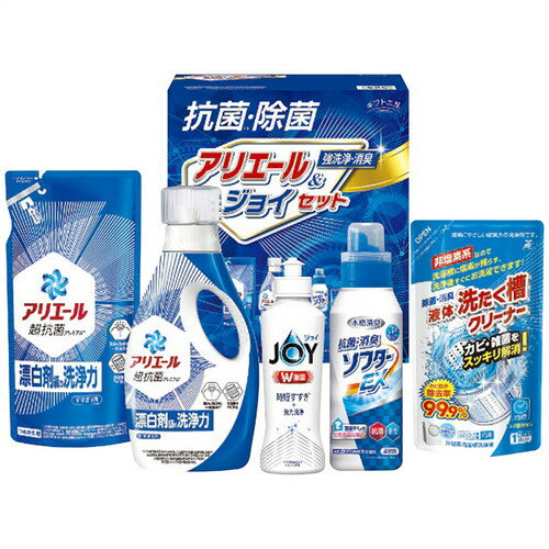 【送料無料・包装無料・のし無料】ギフト工房 抗菌除菌・アリエール&ジョイセット SAJ-30VS(A4)
