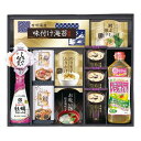 【送料無料・包装無料・のし無料】創愛 キッコーマン&マルコメ和風詰合せ KM-40E(B4)