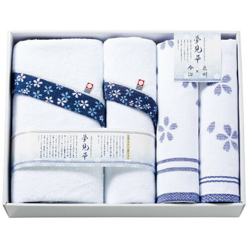 【送料無料・包装無料・のし無料】夢見草 タオルセット YM-2450(A3) 【送料無料・包装無料・のし無料】夢見草 タオルセット YM-2450(A3)