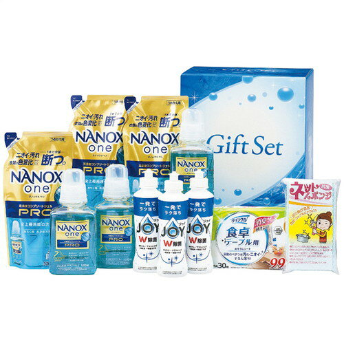 【送料無料・包装無料・のし無料】丸康 ランドリー&キッチンセット NAP-80S(B4)