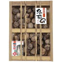 【送料無料・包装無料・のし無料】寿力物産 九州産原木どんこ椎茸 D-100S(A3)