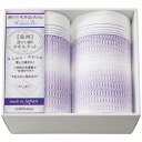【送料無料・包装無料・のし無料】nishikawa タオルケット2枚セット 2039-80347(A3)