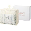 【送料無料・包装無料・のし無料】ヴァレンティノ・クリスティ− 羽毛布団バッグ入 VCF-420-7(A3)