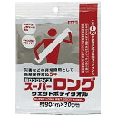 【ギフト包装・のし紙無料】ナカガワ スーパーロングウェットボディタオル WP-004