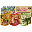 【ギフト包装・のし紙無料】カゴメ 野菜の保存食セット YH-A
